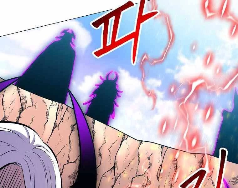 Người Nâng Cấp Chapter 87 - 48