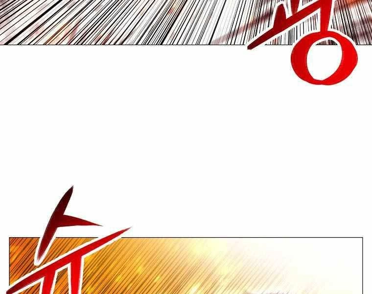 Người Nâng Cấp Chapter 87 - 67