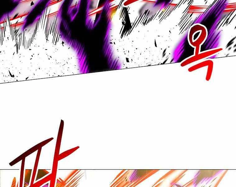 Người Nâng Cấp Chapter 87 - 83