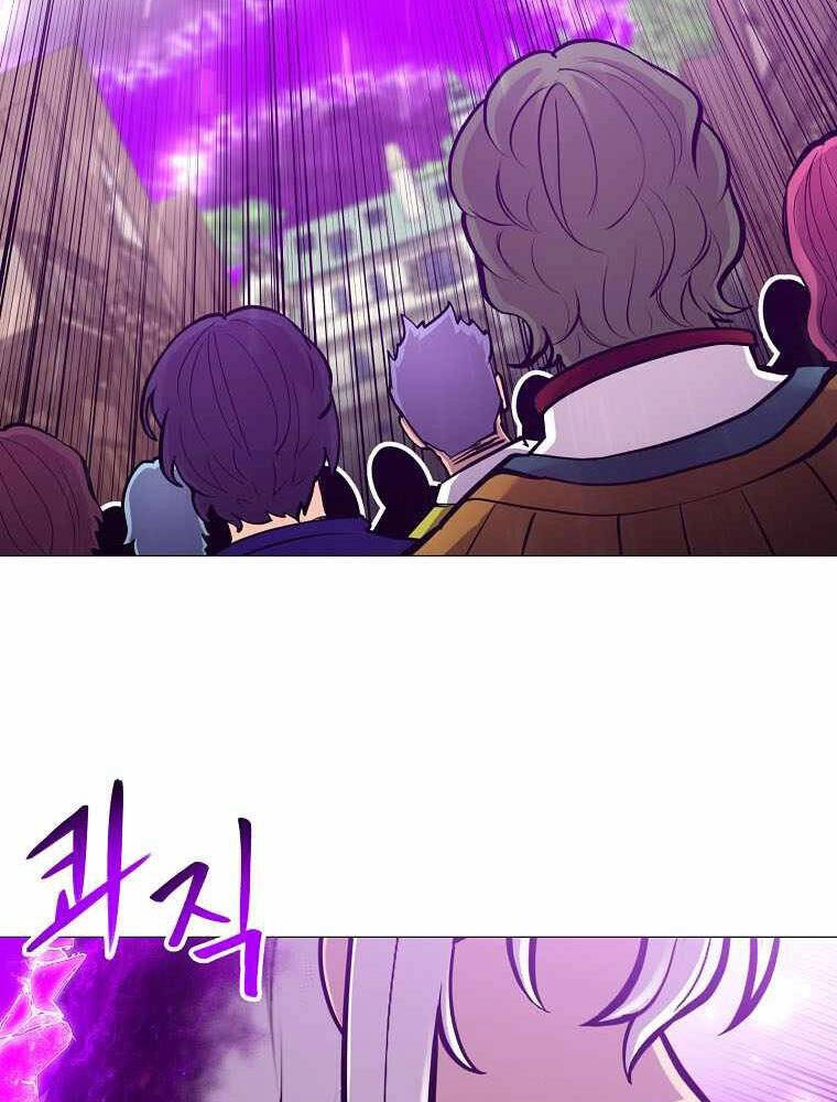 Người Nâng Cấp Chapter 88 - 81