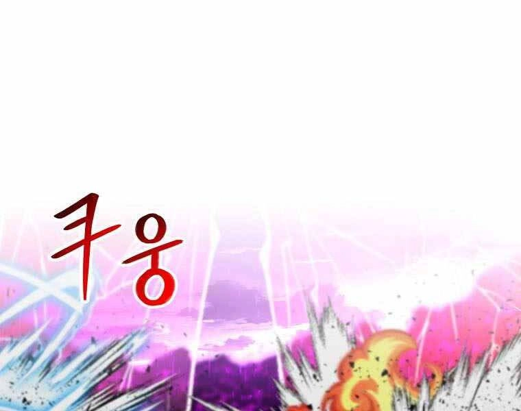 Người Nâng Cấp Chapter 89 - 62