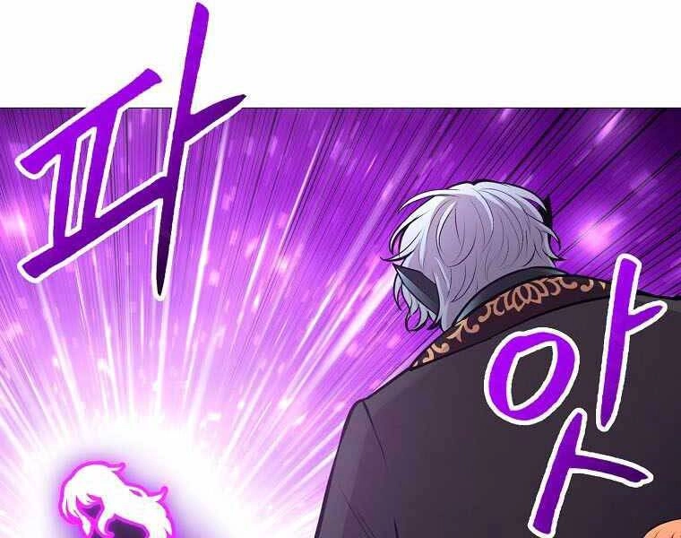 Người Nâng Cấp Chapter 89 - 74