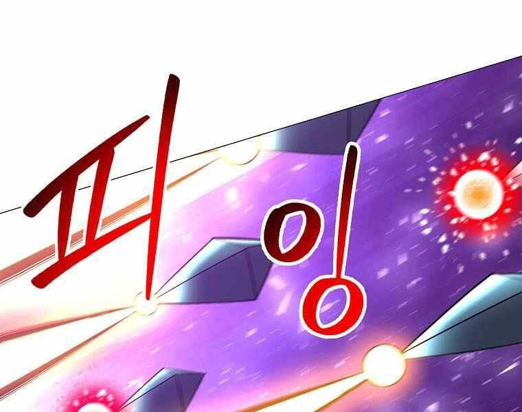 Người Nâng Cấp Chapter 89 - 85