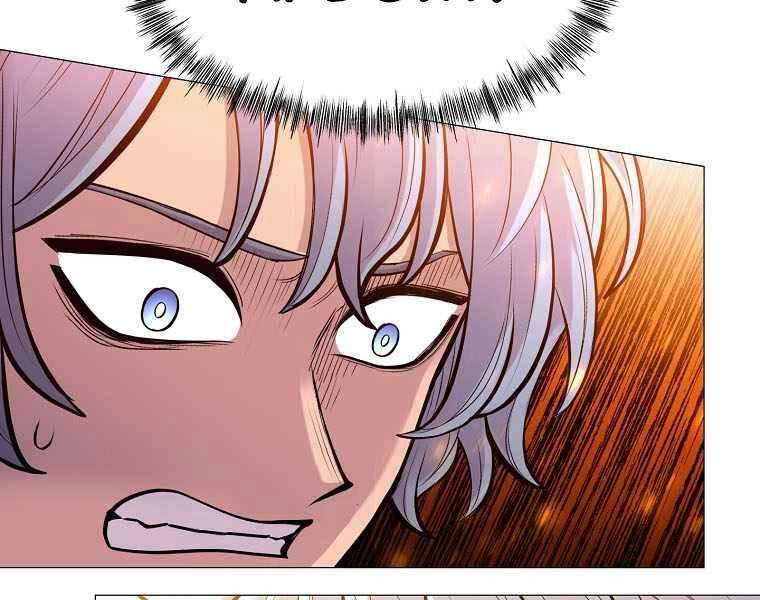 Người Nâng Cấp Chapter 89 - 97