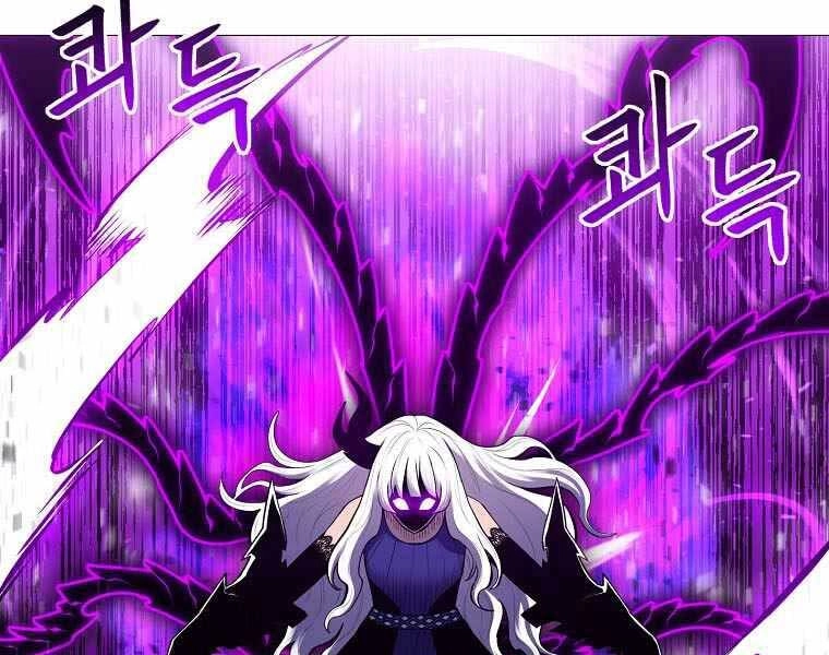 Người Nâng Cấp Chapter 89 - 118