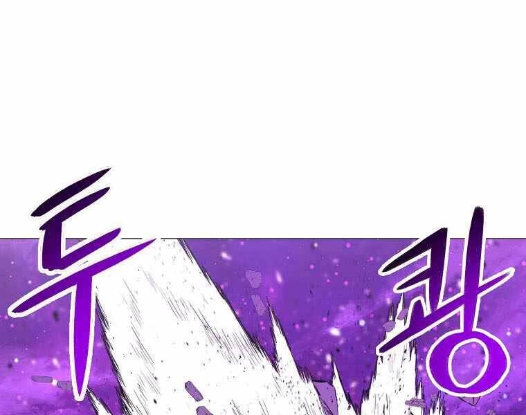 Người Nâng Cấp Chapter 89 - 128