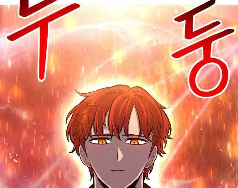 Người Nâng Cấp Chapter 89 - 195