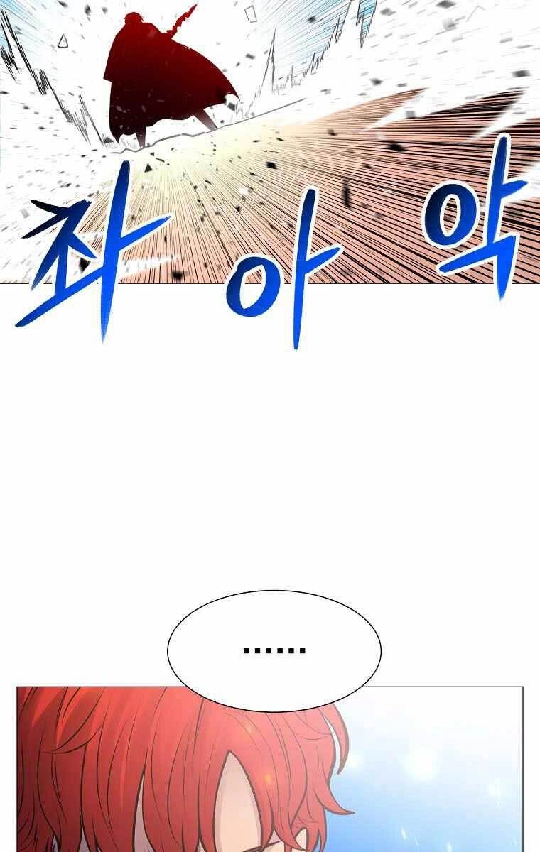 Người Nâng Cấp Chapter 92 - 4