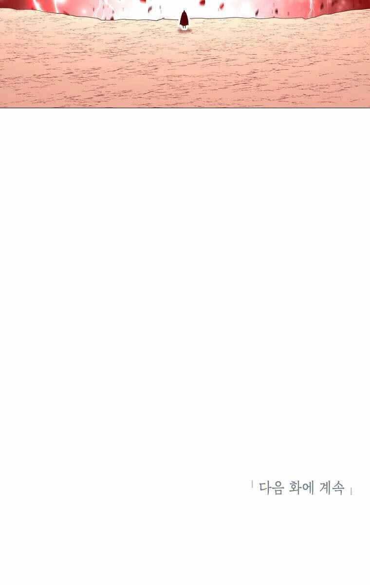 Người Nâng Cấp Chapter 92 - 94