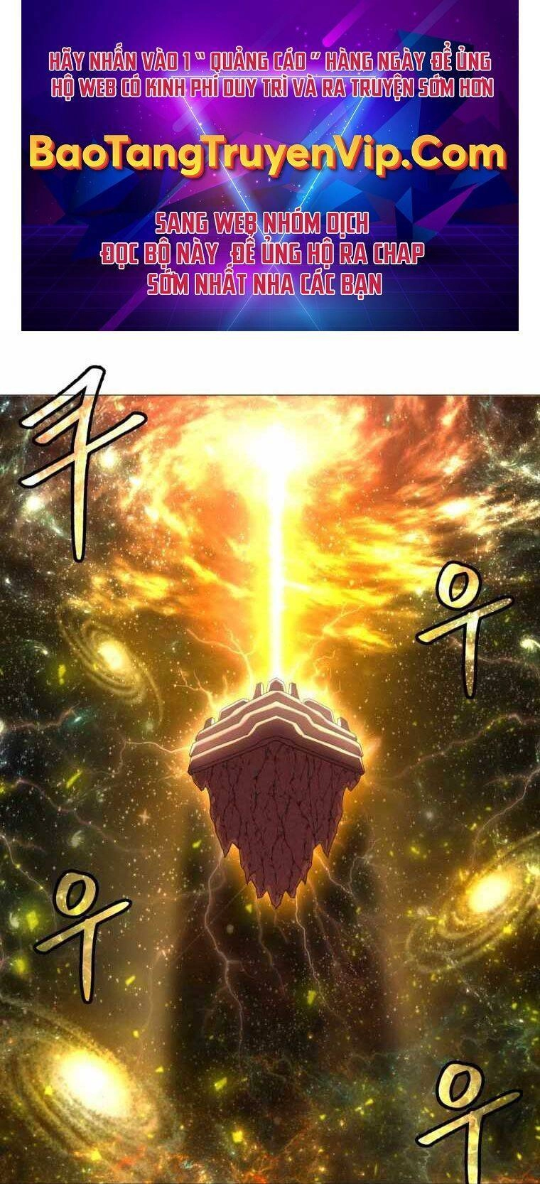 Người Nâng Cấp Chapter 94 - 1