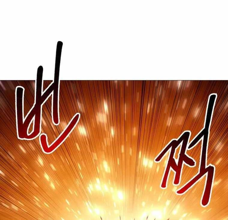 Người Nâng Cấp Chapter 96 - 75