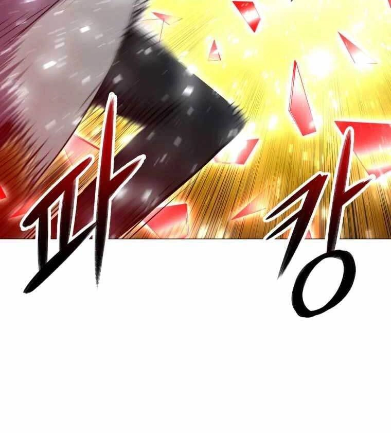 Người Nâng Cấp Chapter 96 - 83