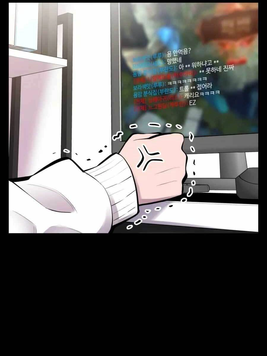 Người Nâng Cấp Chapter 98 - 11