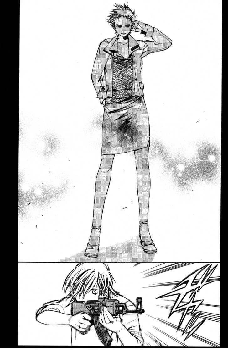 Young Gun Carnaval Chapter 3 - 5