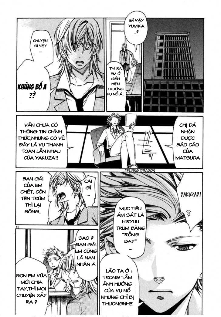 Young Gun Carnaval Chapter 3 - 13