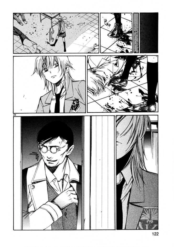 Young Gun Carnaval Chapter 3 - 25