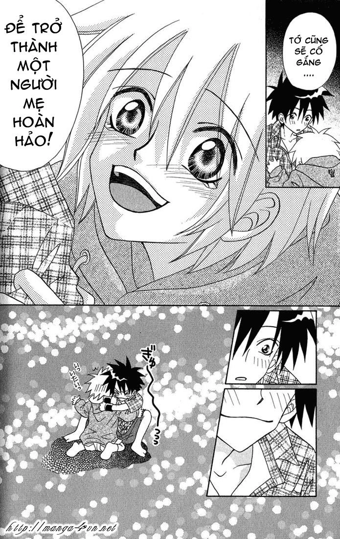 Akkan Baby Chapter 3 - 33