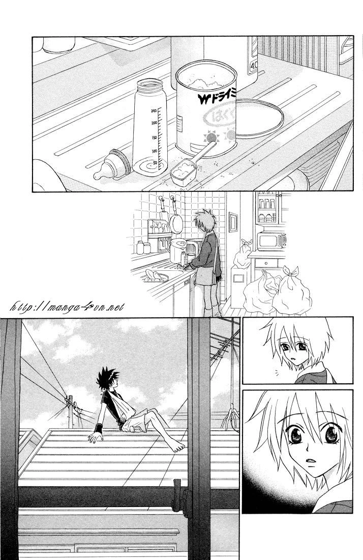 Akkan Baby Chapter 4 - 28