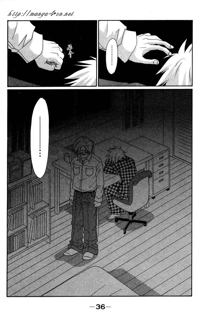 Akkan Baby Chapter 5 - 33