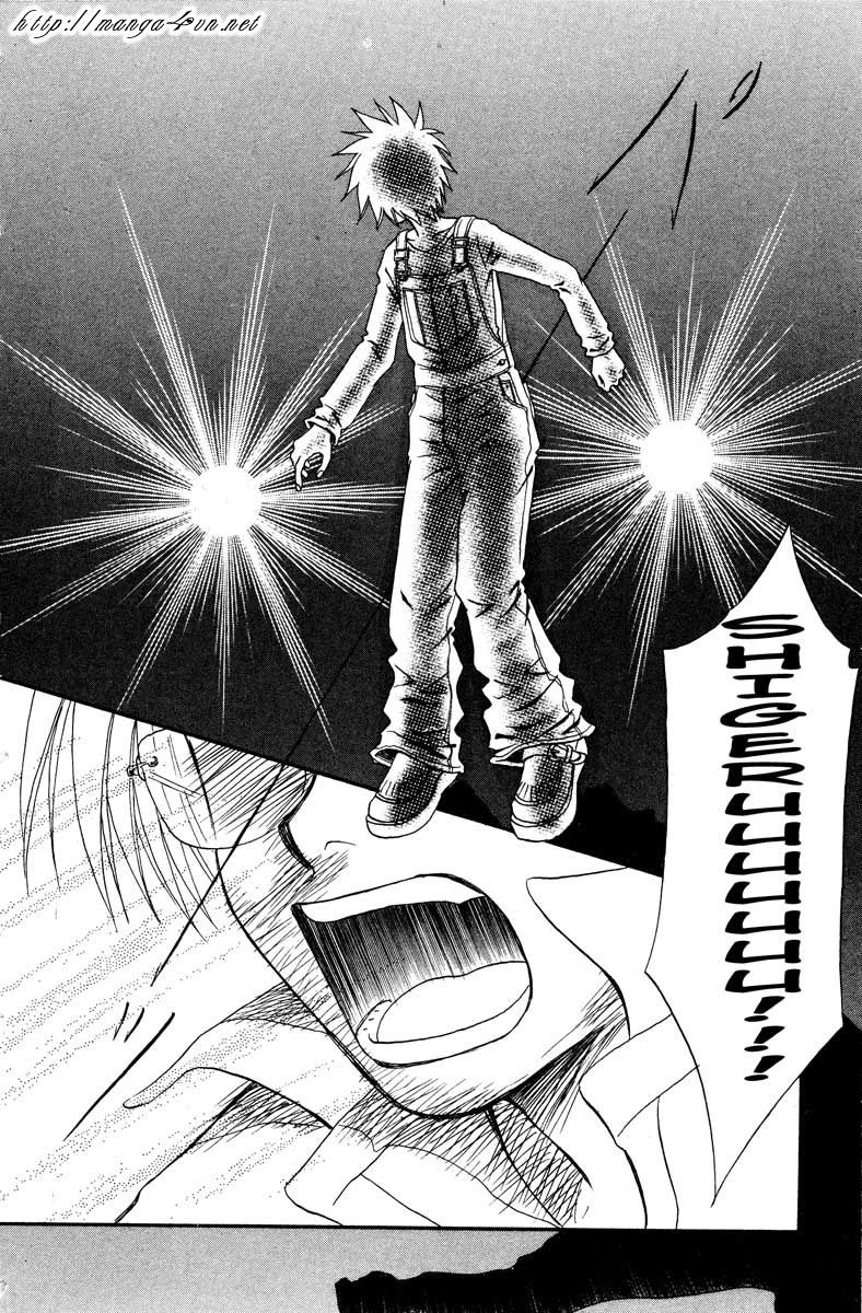 Akkan Baby Chapter 6 - 38