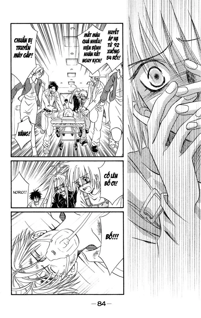 Akkan Baby Chapter 7 - 1