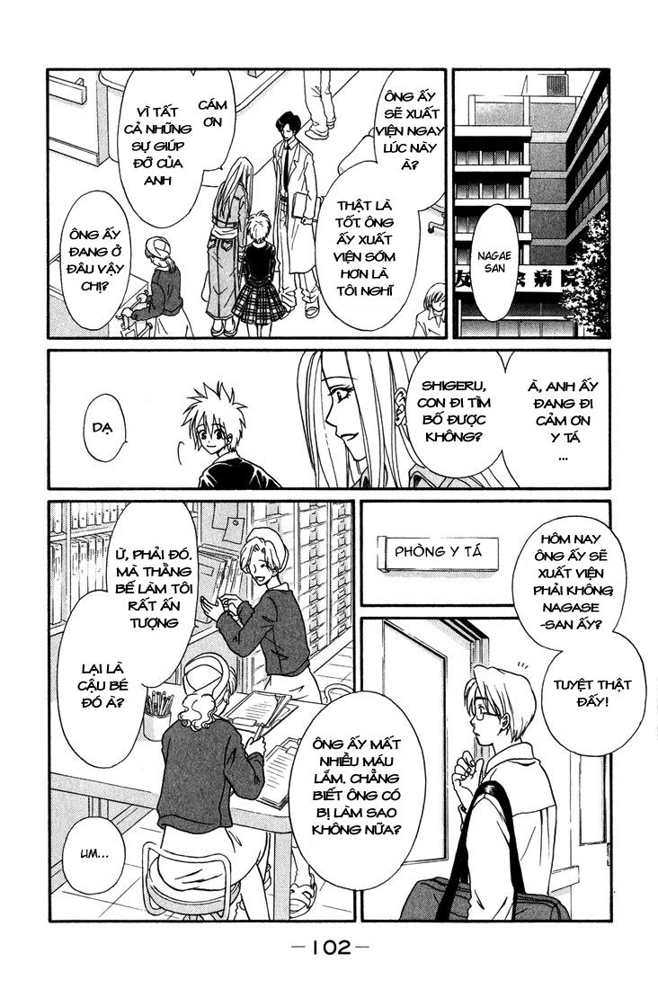 Akkan Baby Chapter 7 - 18