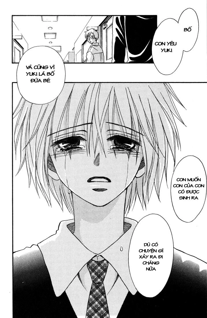 Akkan Baby Chapter 7 - 23