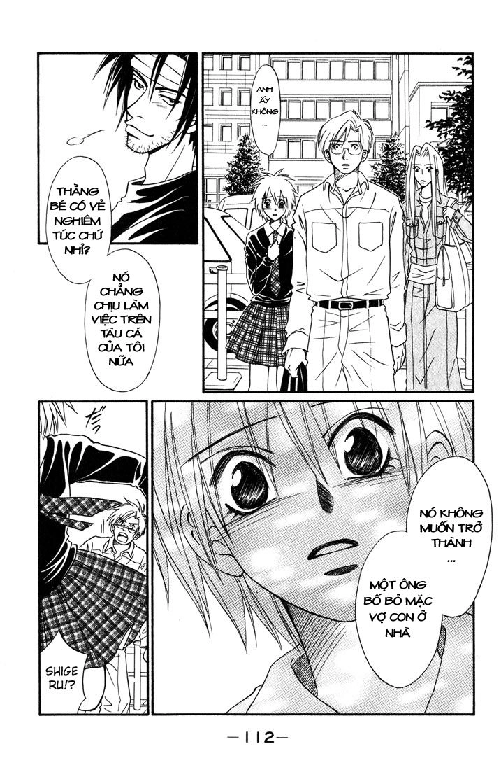 Akkan Baby Chapter 7 - 27