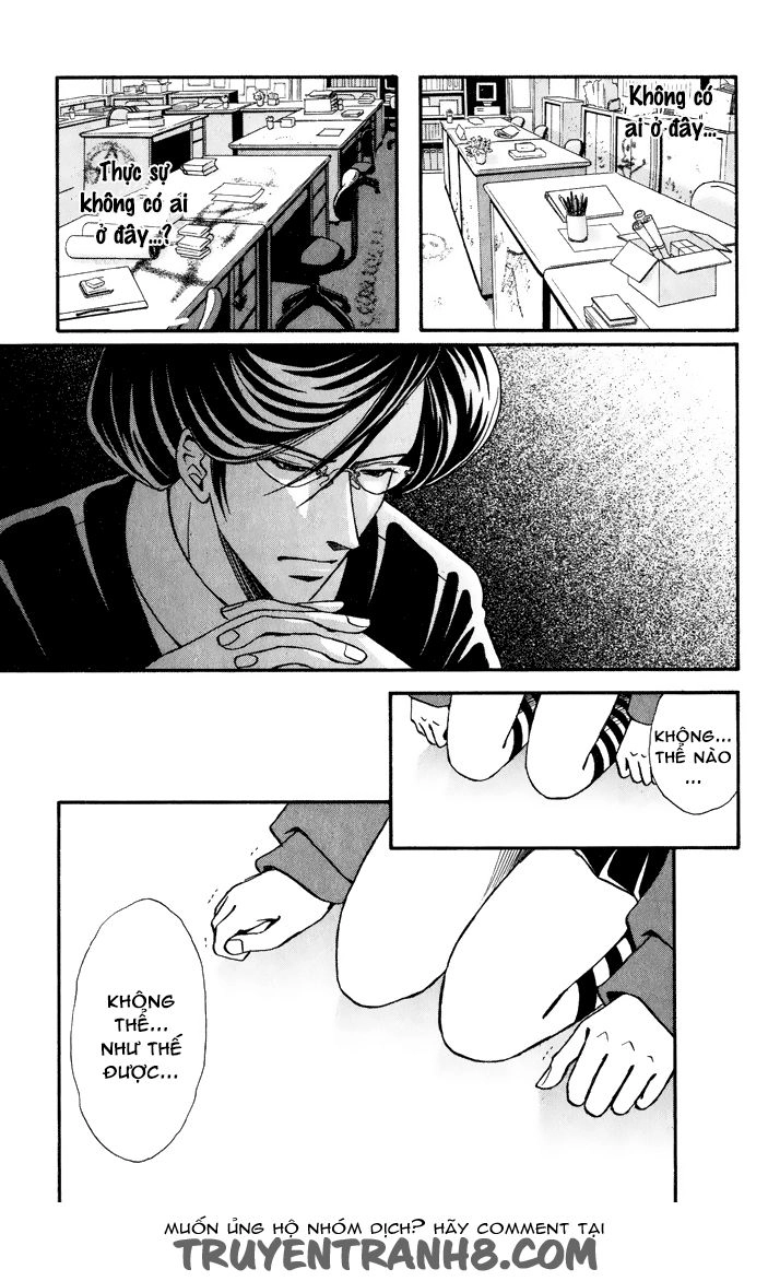 Akkan Baby Chapter 10 - 9