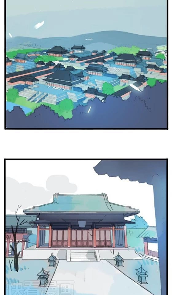 Quân Dữ Vọng Tâm Chapter 1 - 2