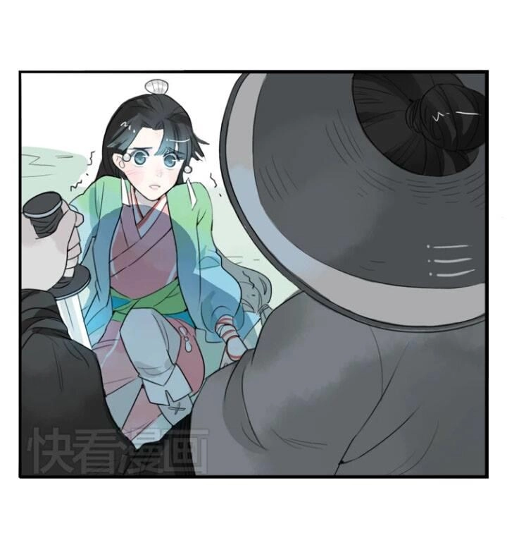 Quân Dữ Vọng Tâm Chapter 1 - 29