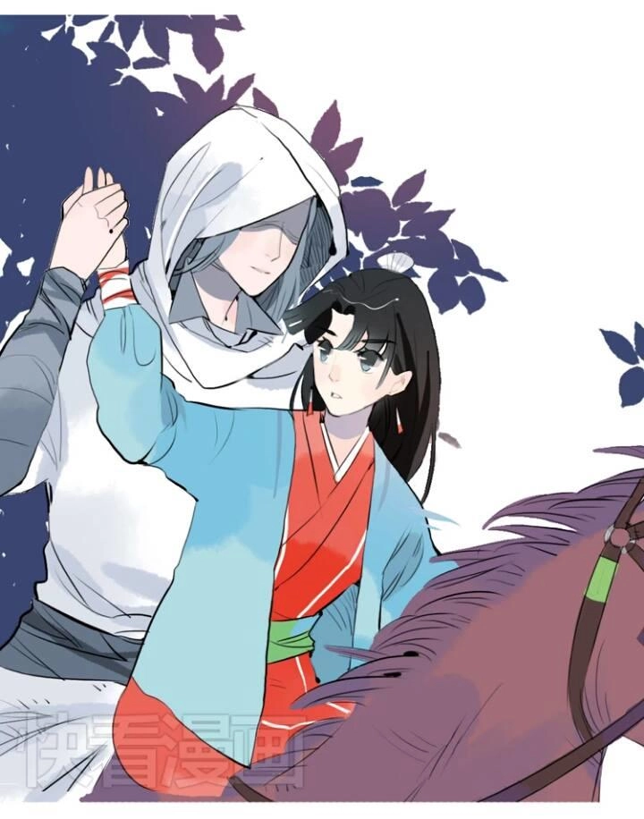 Quân Dữ Vọng Tâm Chapter 4 - 15