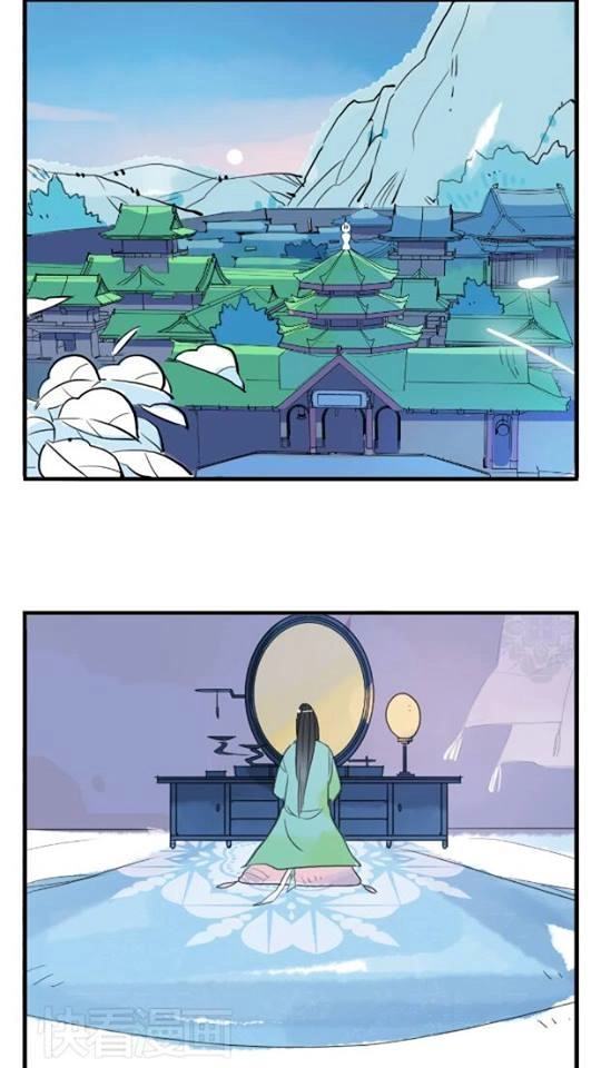 Quân Dữ Vọng Tâm Chapter 6 - 1