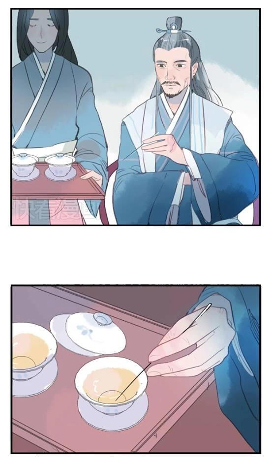 Quân Dữ Vọng Tâm Chapter 6 - 23