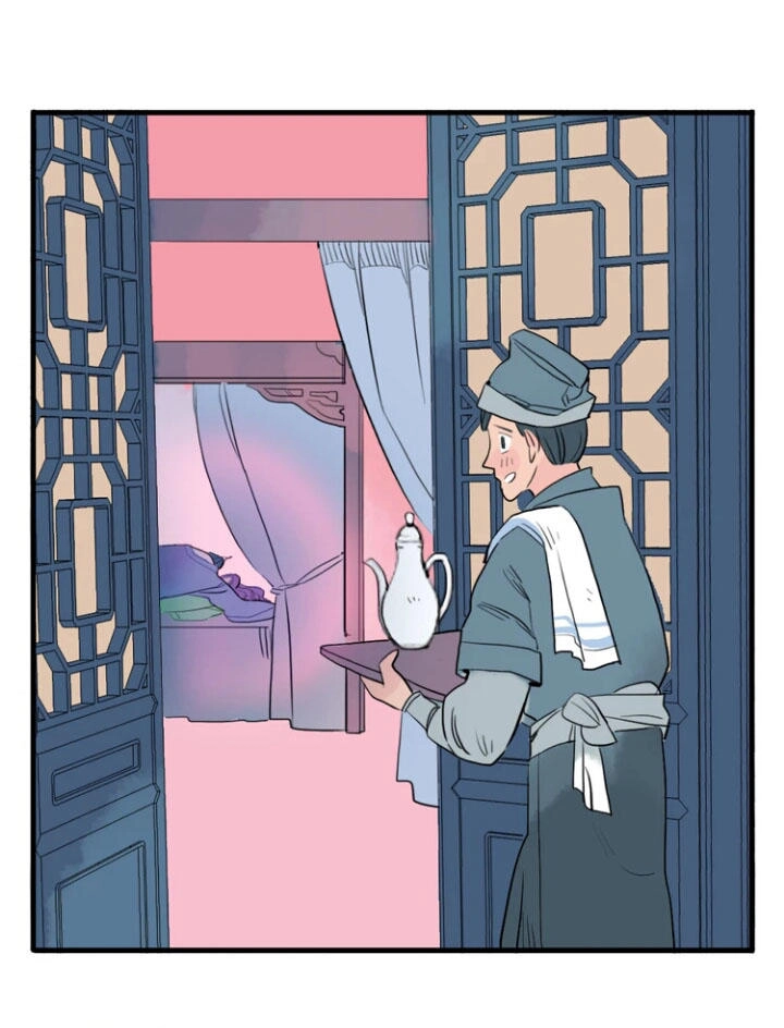 Quân Dữ Vọng Tâm Chapter 10 - 7