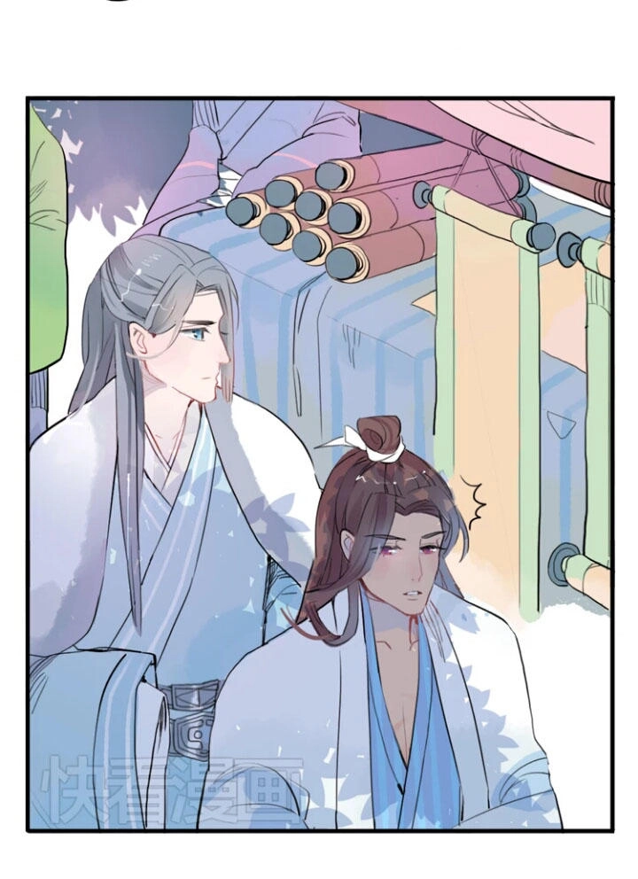 Quân Dữ Vọng Tâm Chapter 11 - 5