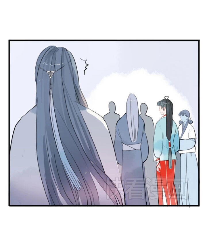 Quân Dữ Vọng Tâm Chapter 11 - 7