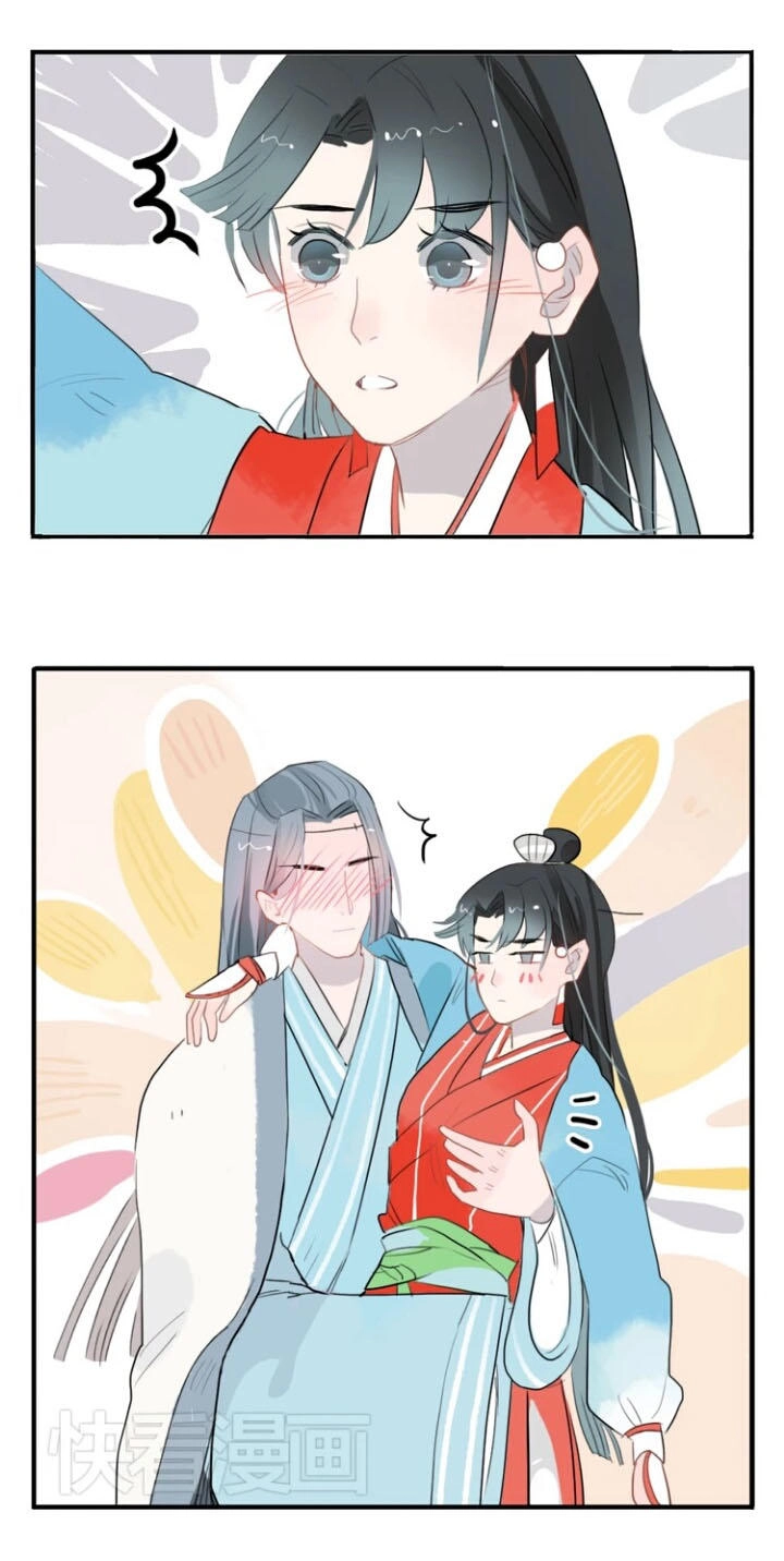 Quân Dữ Vọng Tâm Chapter 11 - 27