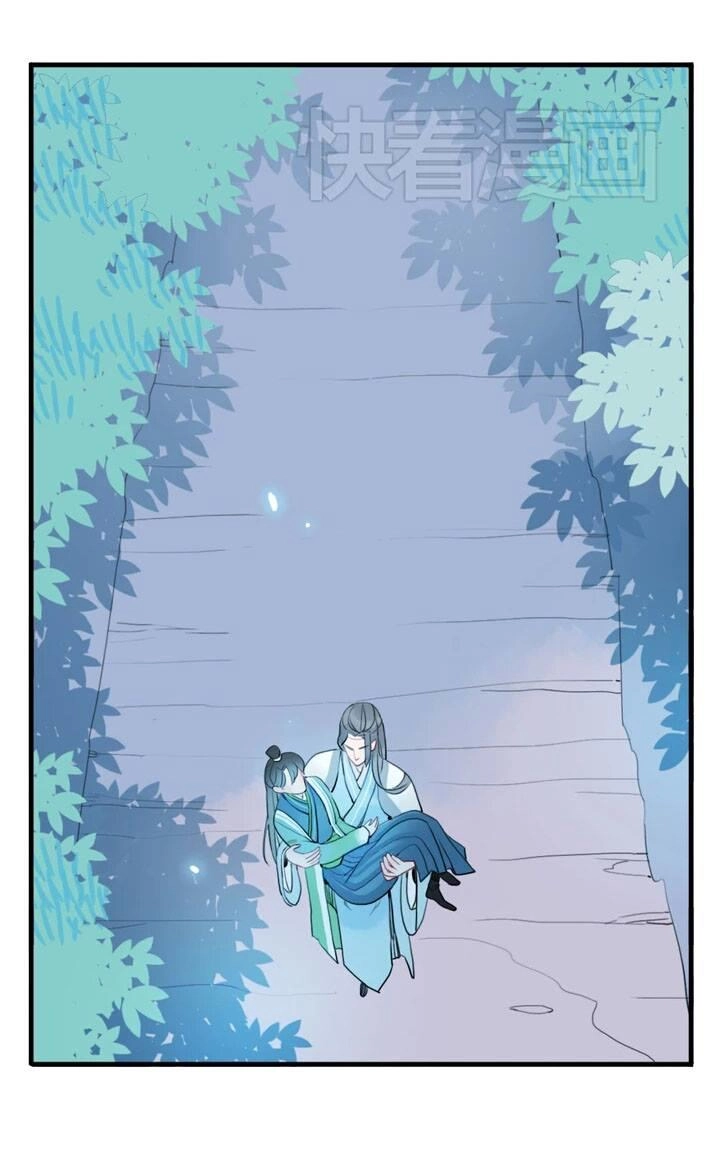 Quân Dữ Vọng Tâm Chapter 13 - 6