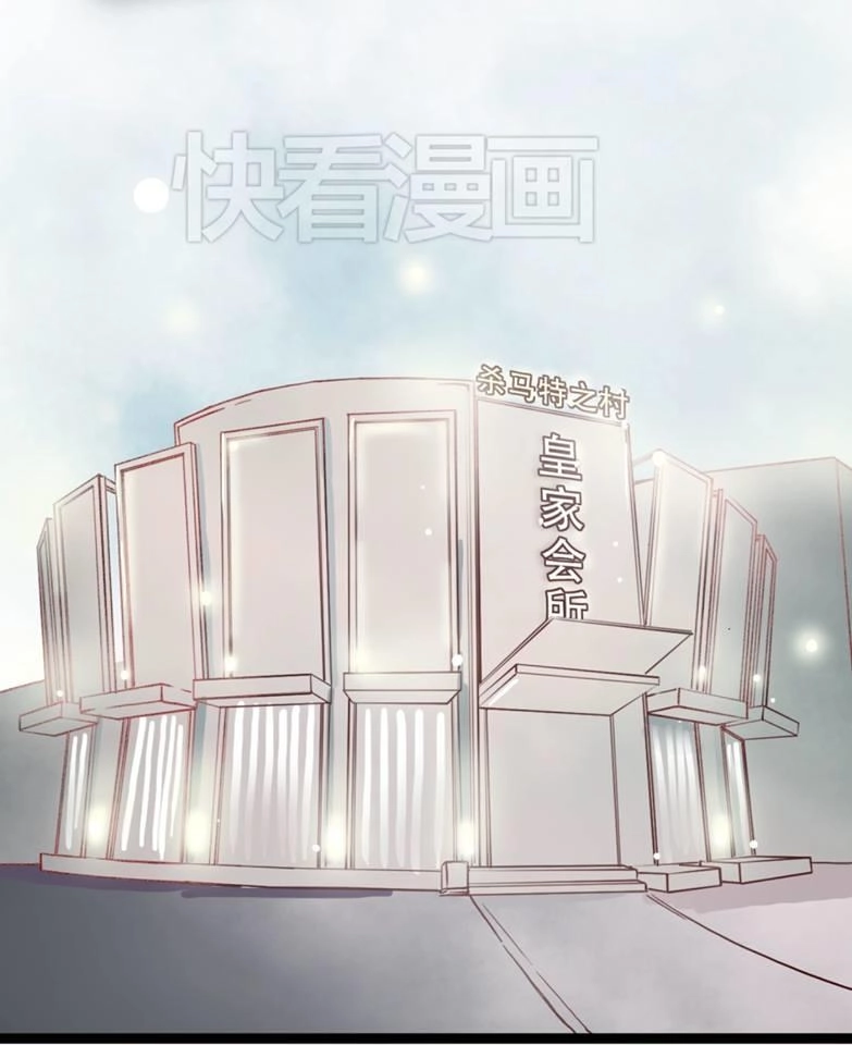 Người Yêu 0 Độ Chapter 11 - 19