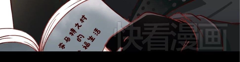 Người Yêu 0 Độ Chapter 13 - 23