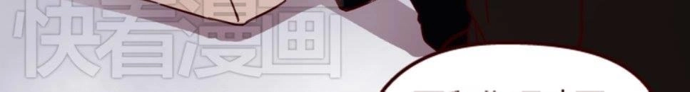 Người Yêu 0 Độ Chapter 13 - 27