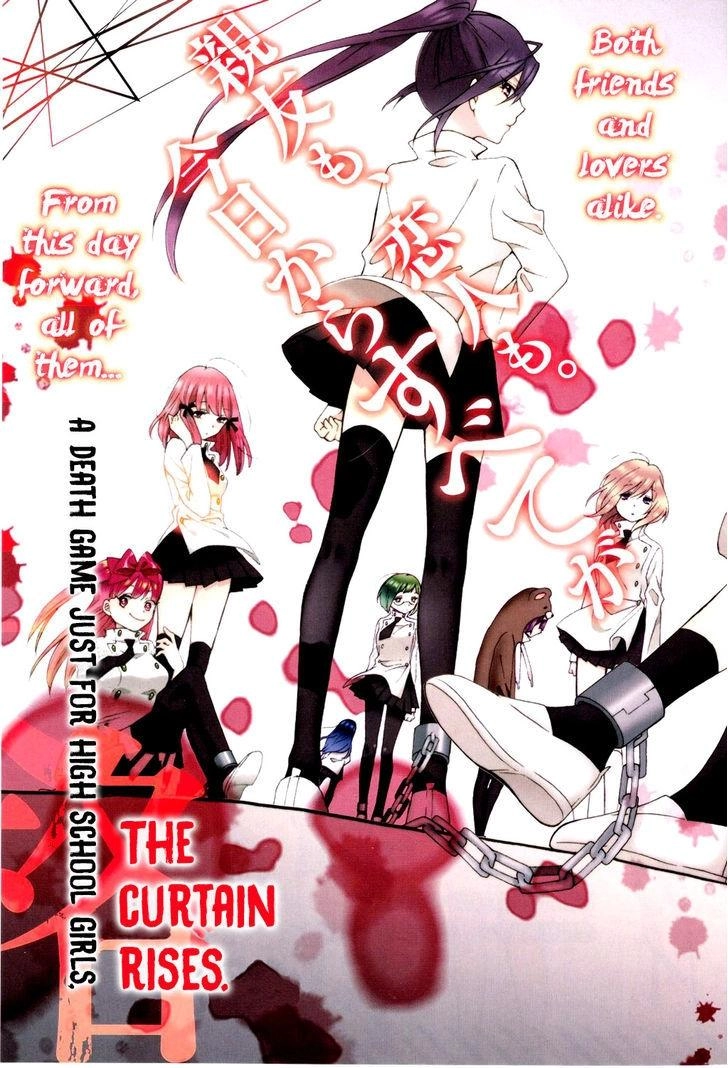 Shoujo Shikkaku Chapter 1 - 3