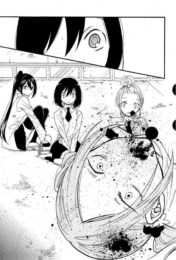 Shoujo Shikkaku Chapter 1 - 23