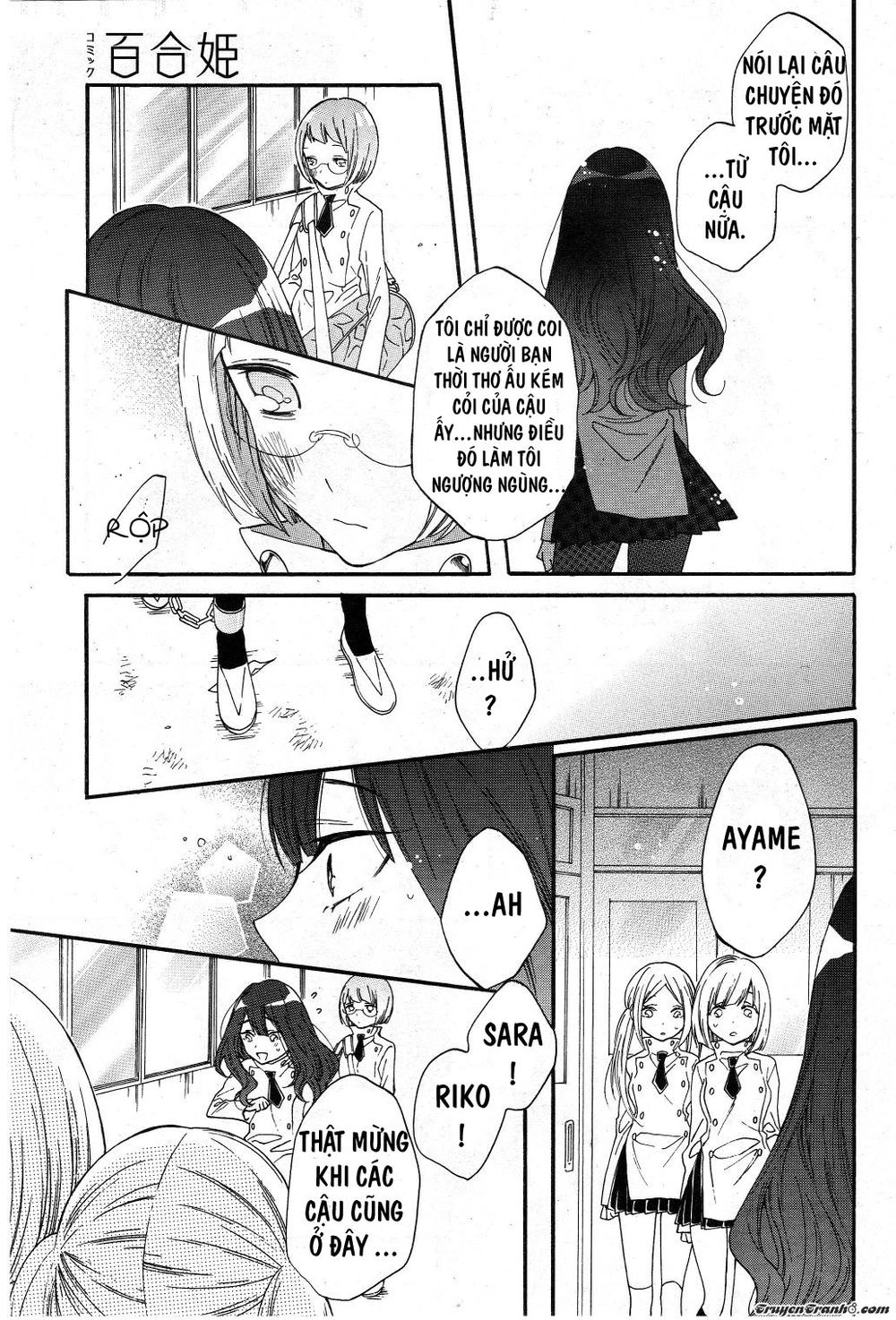 Shoujo Shikkaku Chapter 2 - 11