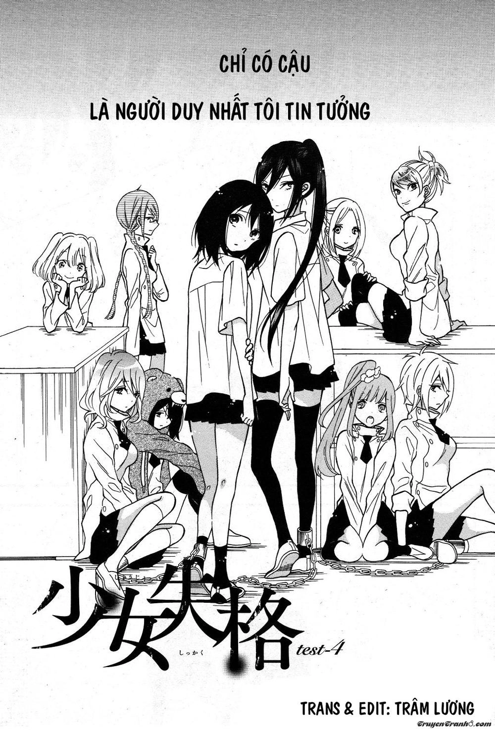 Shoujo Shikkaku Chapter 4 - 1
