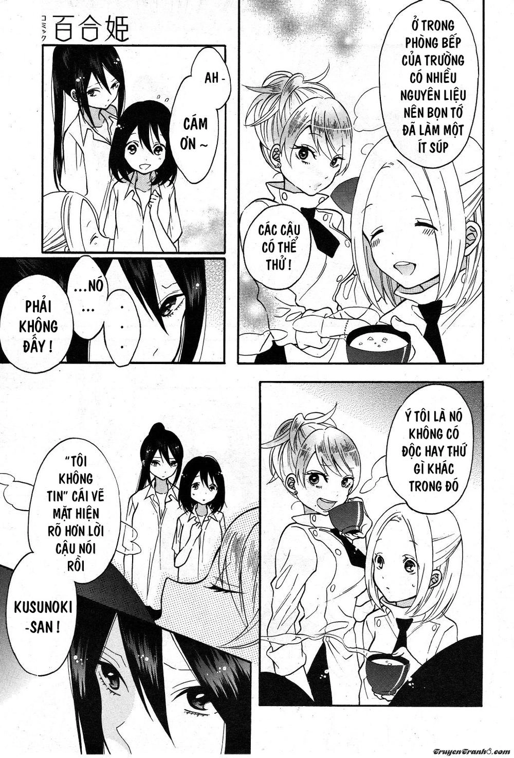 Shoujo Shikkaku Chapter 4 - 9