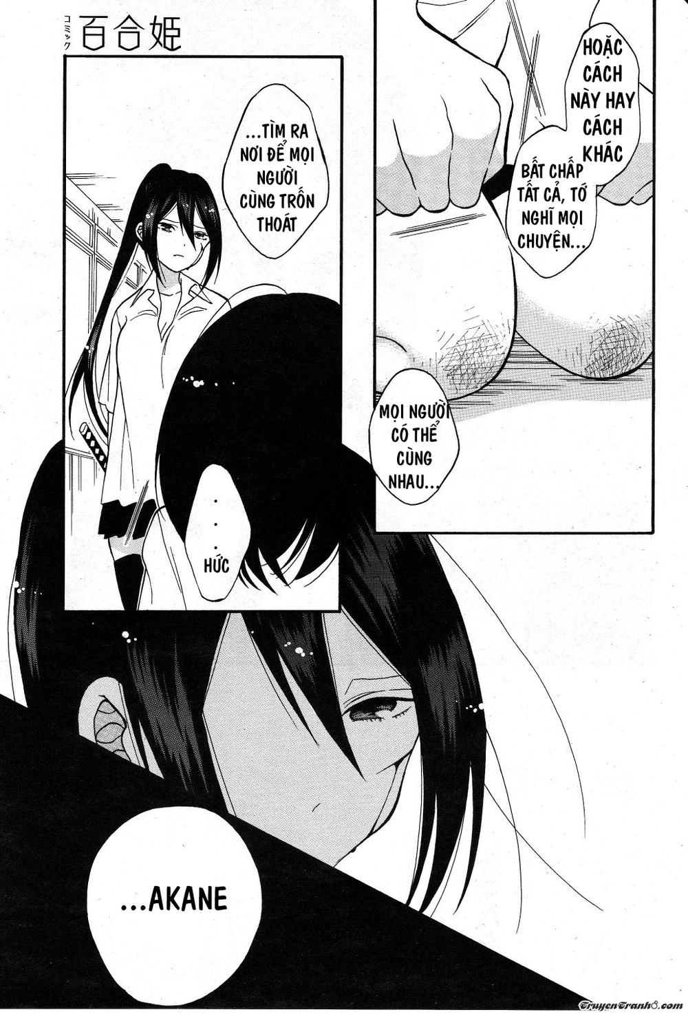 Shoujo Shikkaku Chapter 4 - 35