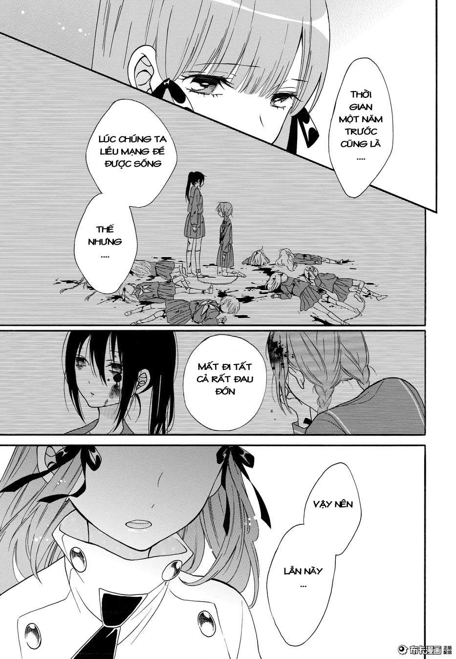 Shoujo Shikkaku Chapter 5 - 19