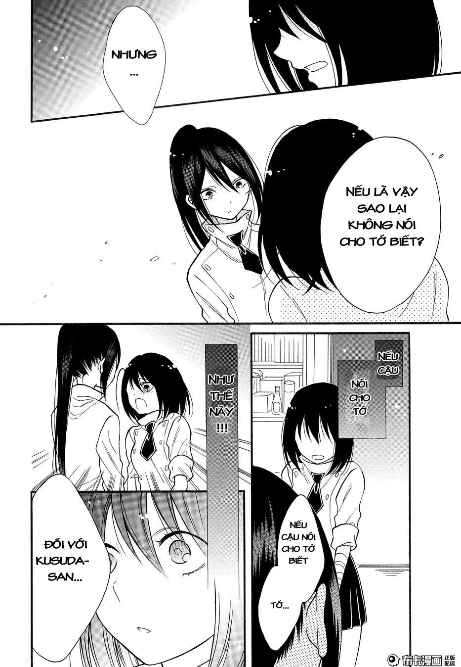 Shoujo Shikkaku Chapter 7 - 17